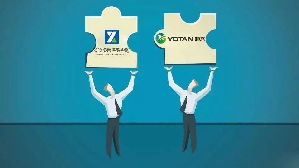 源態(tài)環(huán)保加入太陽成集團(tuán)tyc環(huán)境大家庭啦！