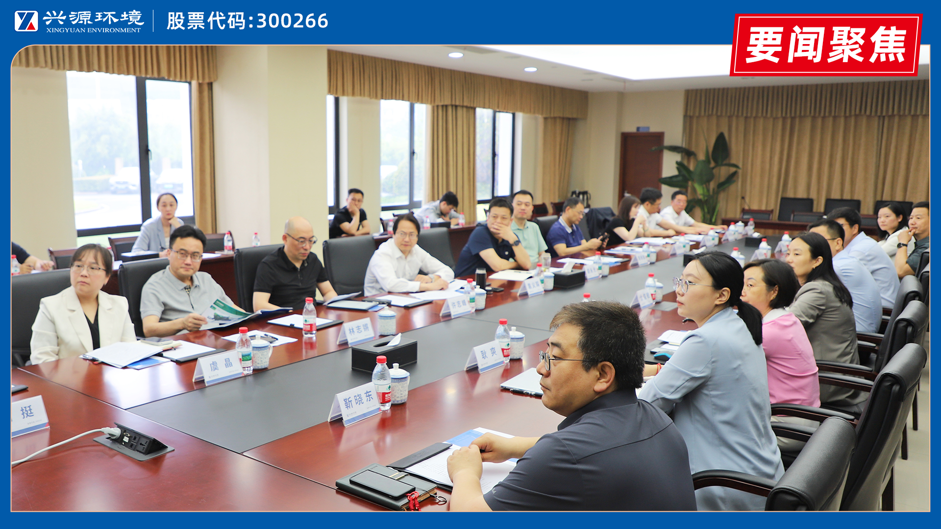 寧波奉化與杭州臨平兩區(qū)領(lǐng)導(dǎo)蒞臨太陽(yáng)成集團(tuán)tyc環(huán)境調(diào)研指導(dǎo)